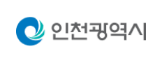 인천광역시