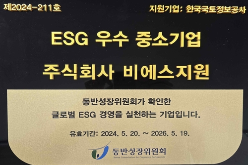 ESG 우수 중소기업 선정, 글로벌 수준 사회적 책임 경영 인정